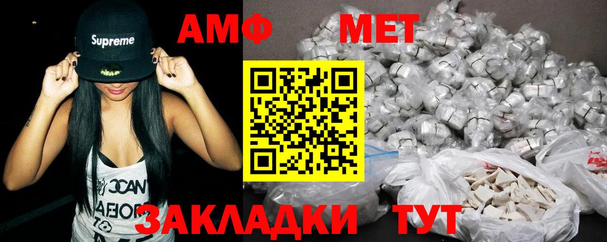 Гагарин  Амфетамин  Вход с VPN  Amphetamine 97% 