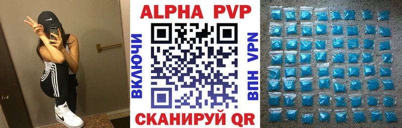 закладки  shop какой сайт  Alpha PVP мука  Гагарин 