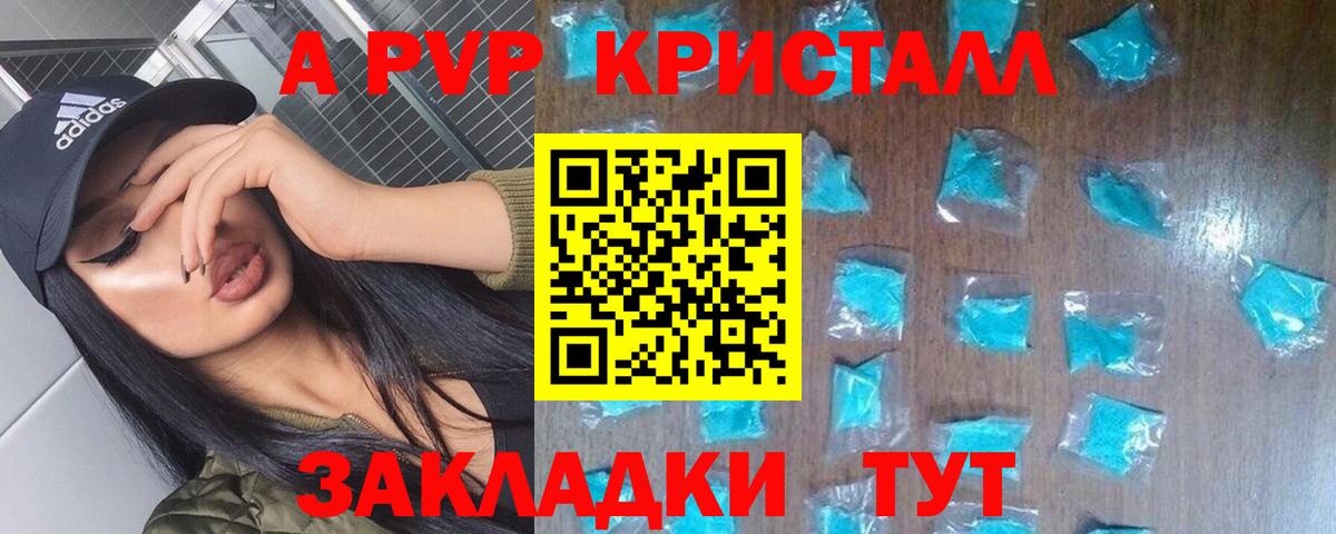 Кодеин Гагарин