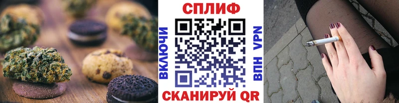 Печенье с ТГК конопля  гидра ТОР  Гагарин 