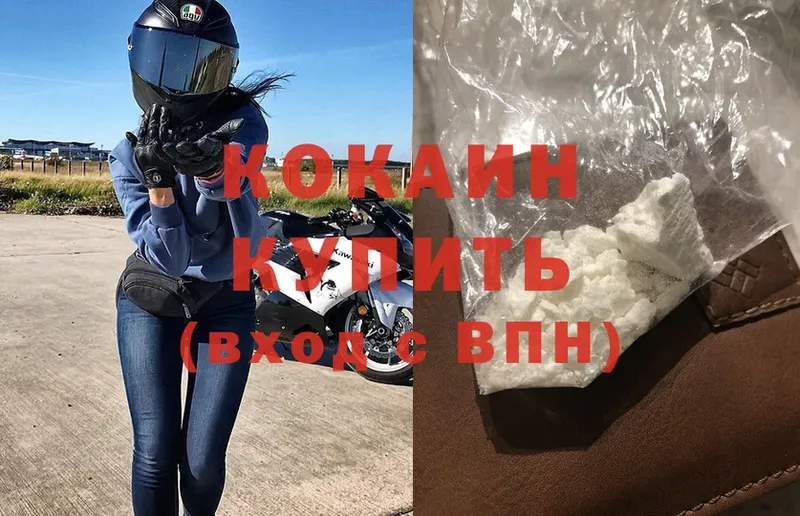 кракен рабочий сайт  Гагарин  Cocaine Эквадор  как найти  