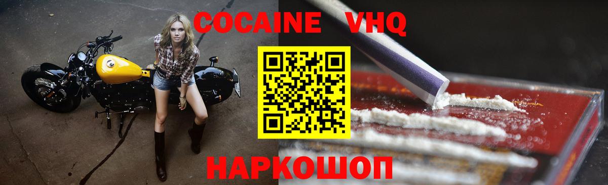 Cocaine 98% Гагарин