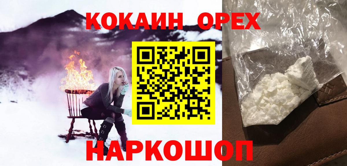 Cocaine 98%  Гагарин  COCAIN  КОКАИН 99% 