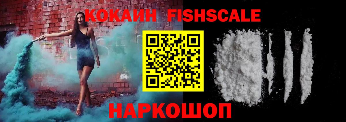 Кокаин VHQ Гагарин