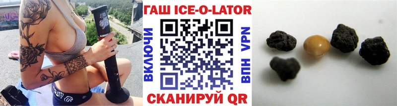 наркота  Гагарин  нарко площадка официальный сайт  Гашиш Изолятор 
