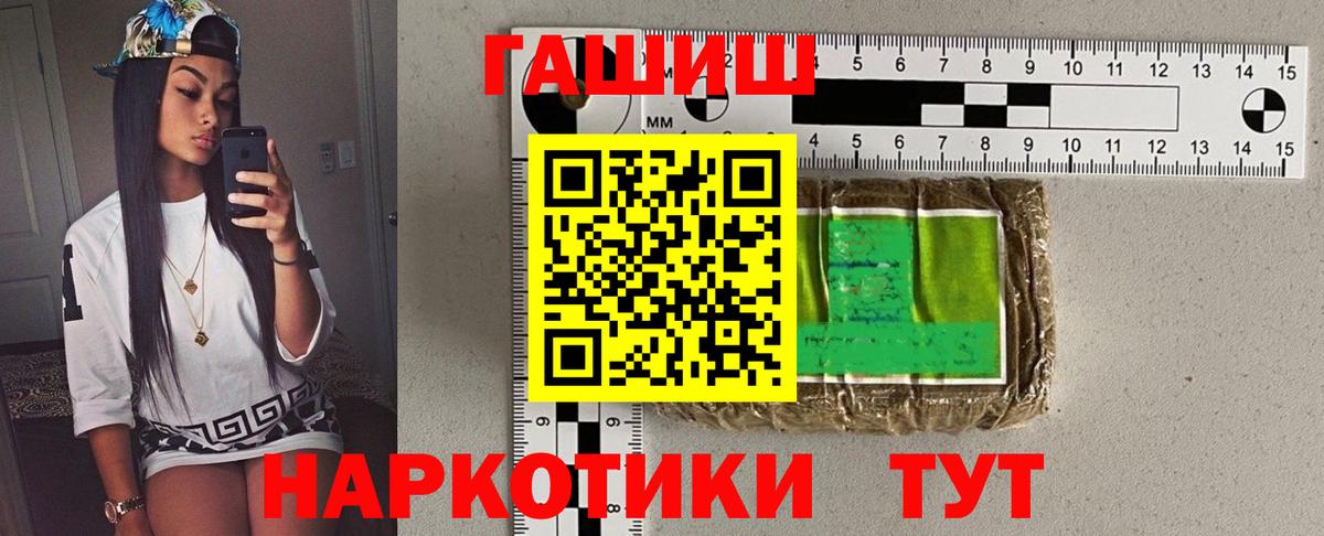 ГАШИШ ice o lator  ГАШИШ ice o lator  Гагарин 