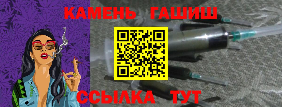ГАШИШ Premium Гагарин