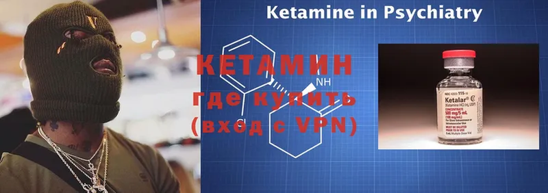 мега как зайти  Гагарин  КЕТАМИН ketamine 