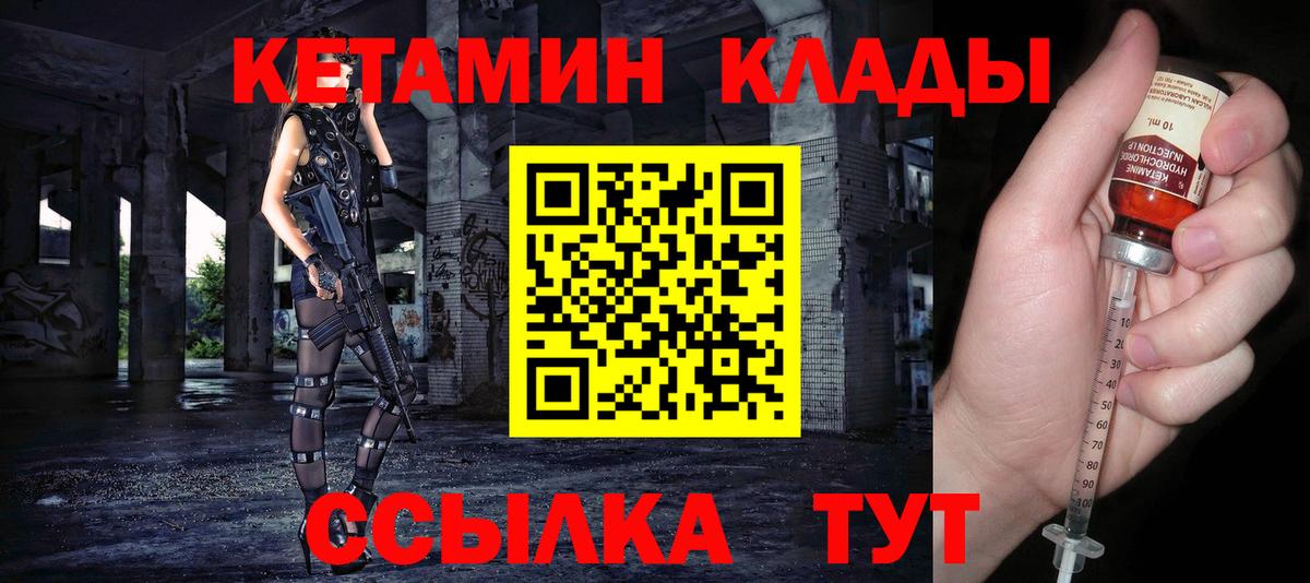 Канабис  MDMA  Диски  Ляпка  Гагарин  COCAIN  МЕФ  Вход с VPN 