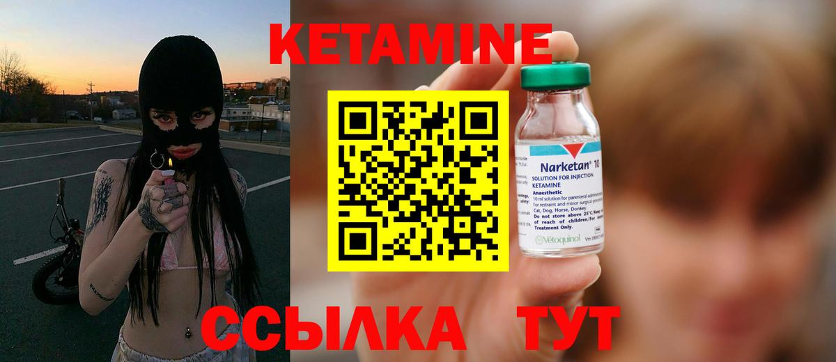 darknet Telegram  Гагарин  КЕТАМИН ketamine 