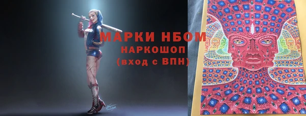 кристаллы Майский