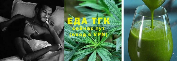 кристаллы Майский