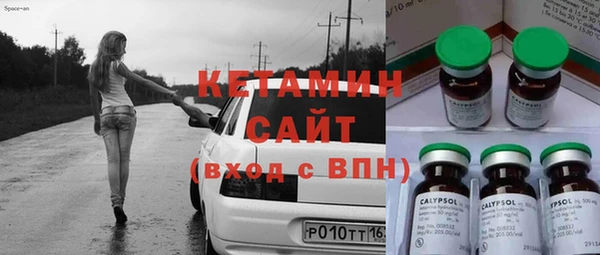 наркотики Магас