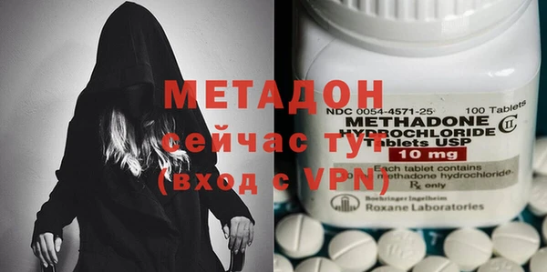 наркотики Магас