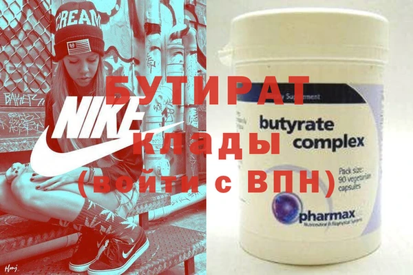 наркотики Магас