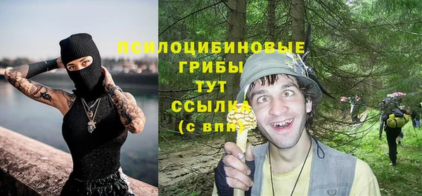 наркотики Магас