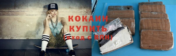 кристаллы Майский