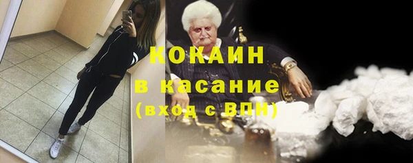 кристаллы Майский