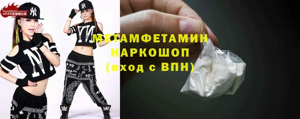 наркотики Магас