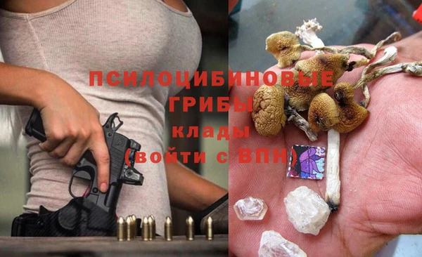 кокаин премиум Магадан