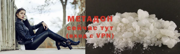 кокаин премиум Магадан