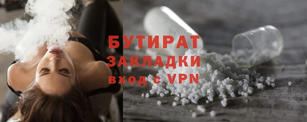 кристаллы Майский