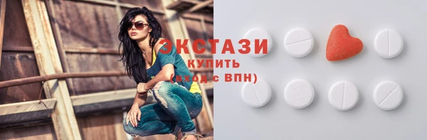кристаллы Майский