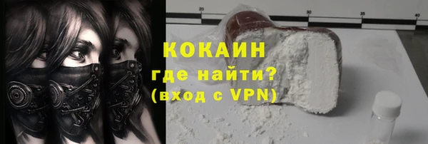 кокаин премиум Магадан