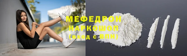 кристаллы Майский