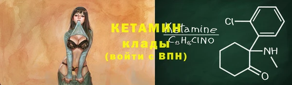 наркотики Магас