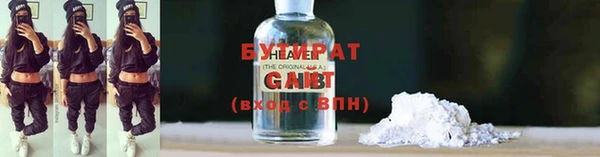 кристаллы Майский
