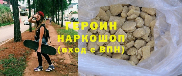 кокаин премиум Магадан