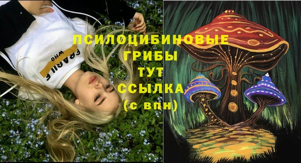 кристаллы Майский