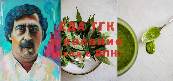 кристаллы Майский