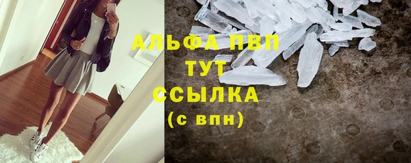 кристаллы Майский