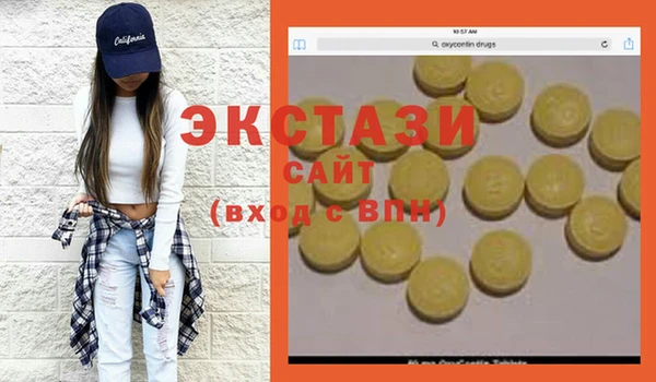 наркотики Магас