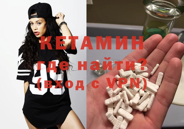 кристаллы Майский
