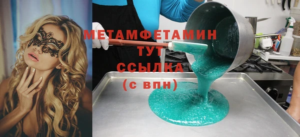 кристаллы Майский