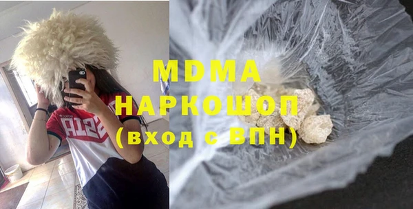 кристаллы Майский