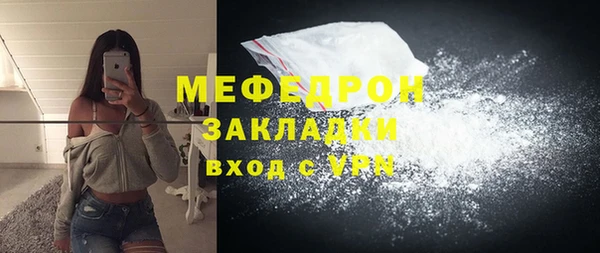 наркотики Магас