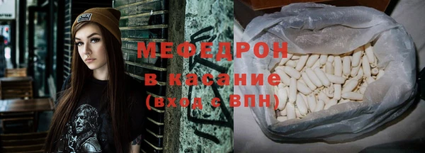 наркотики Магас