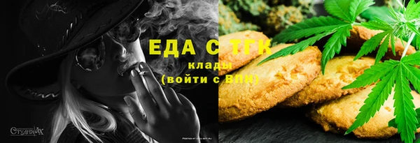 наркотики Магас