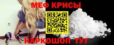 мяу мяу мука Волжский