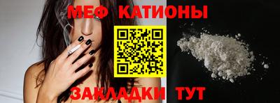альфа пвп VHQ Гусев