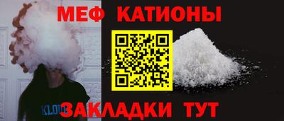 spice Волгодонск
