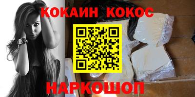 кристаллы Бузулук