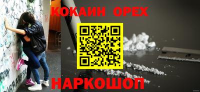 spice Волгодонск