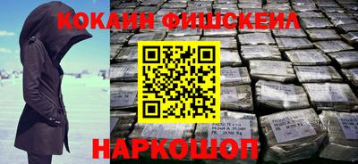 мяу мяу мука Волжский