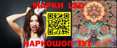 синтетический гашиш Волжск