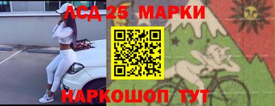 spice Волгодонск